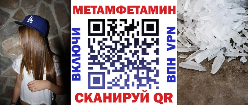 АМФ VHQ Новочебоксарск
