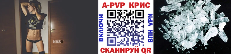 Альфа ПВП мука Новочебоксарск