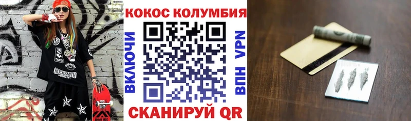 кракен зеркало  Новочебоксарск  Кокаин Колумбийский 