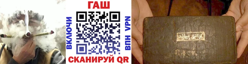 ссылка на мегу онион  Новочебоксарск  ГАШИШ Cannabis  как найти наркотики 