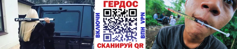 Героин герыч  Новочебоксарск 
