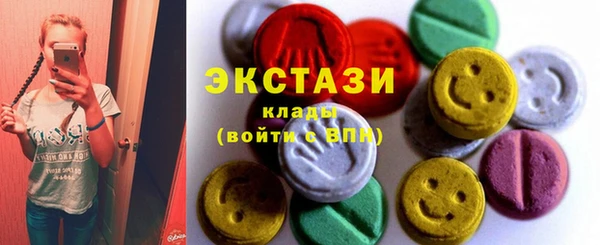 кокс Абаза