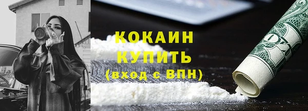 прущий лед Александровское