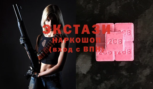 ешки Абдулино