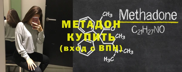герыч Абинск