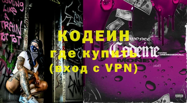 герыч Абинск
