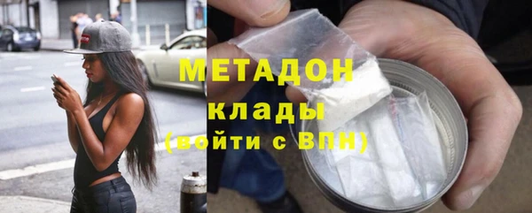 кокс Абаза