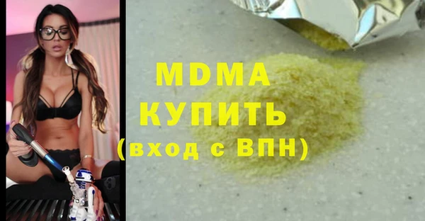 герыч Абинск