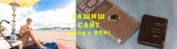 кокс Абаза