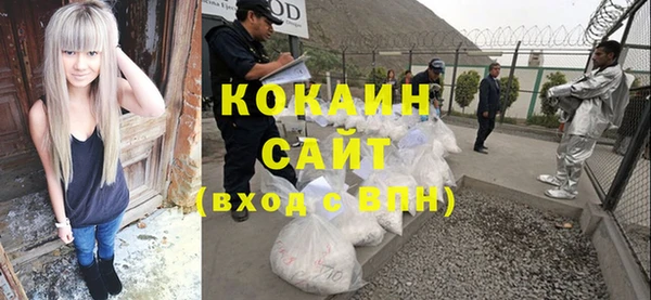 COCAINE Иноземцево