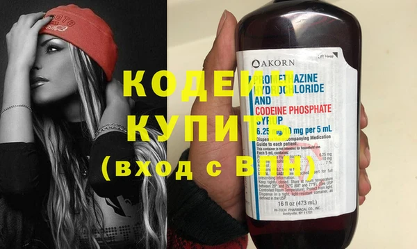кокс Абаза