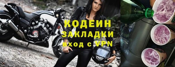 мефедрон VHQ Кущёвская