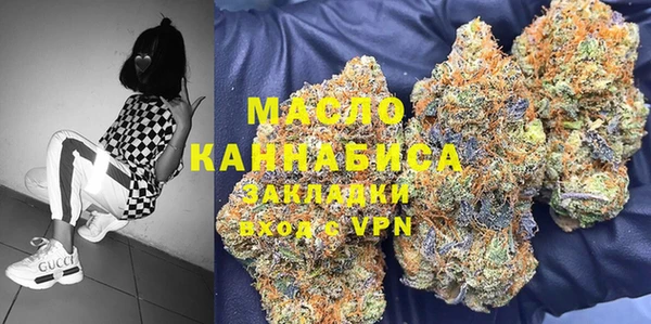 COCAINE Иноземцево