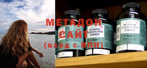 герыч Абинск