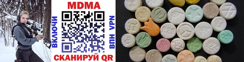 наркотики мега вход МДМА Molly darknet состав Новочебоксарск