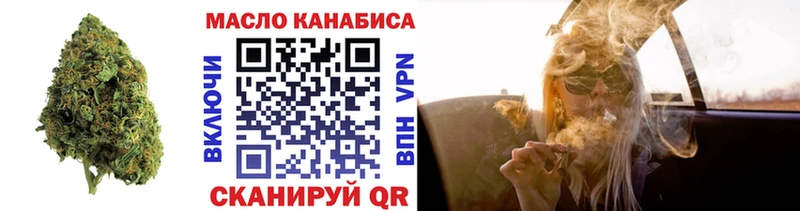 закладки  Новочебоксарск  ТГК концентрат 